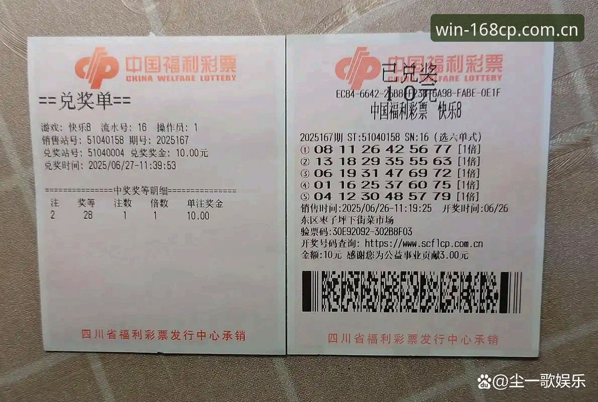 168彩票平台下载与使用实用指南：从官方渠道到安全投注的必备知识