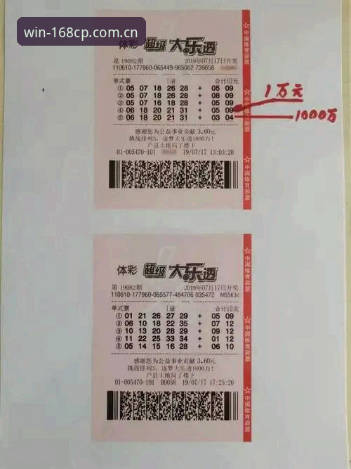 5个关键步骤解决"彩票权威认证安装失败"问题——168CP老用户经验分享